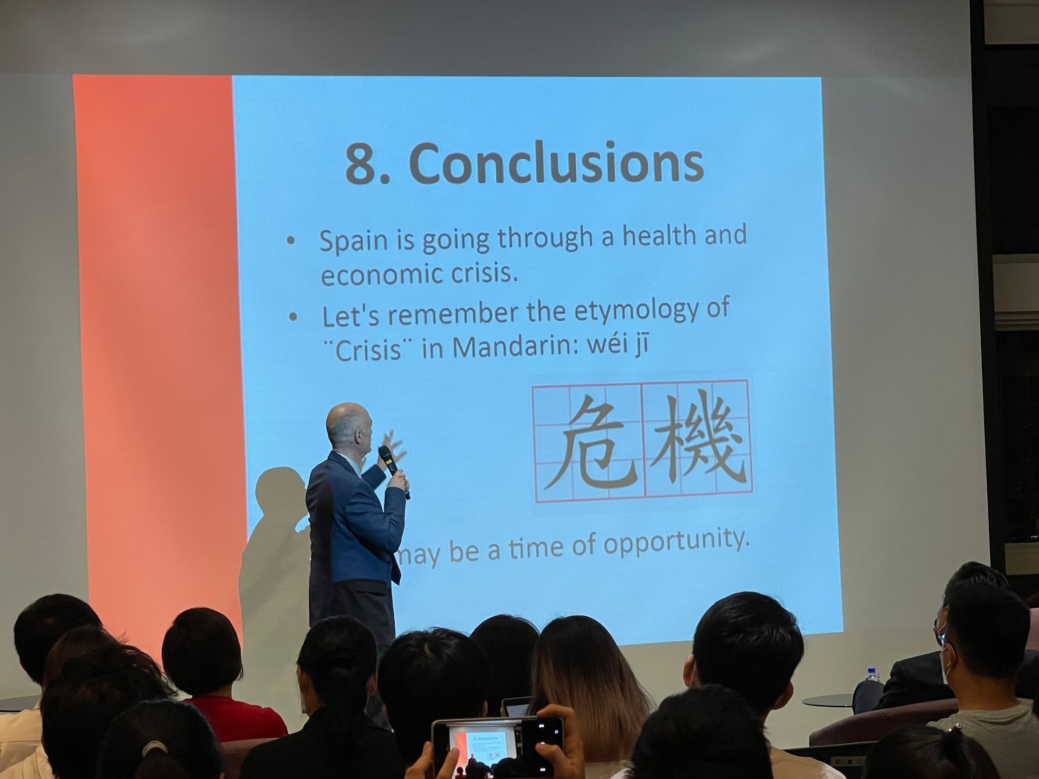 西班牙3