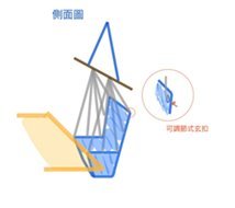 智慧校園
